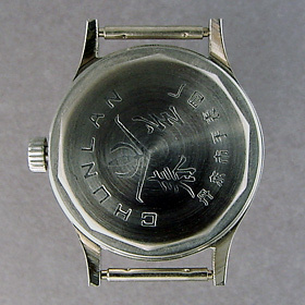 Chunlan – 春蘭 牌 腕時計
