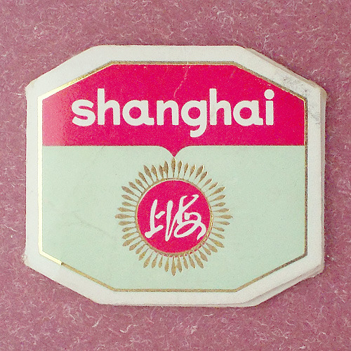 腕時計タグ – SHANGHAI（上海）牌