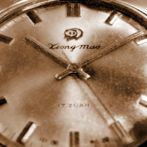 「熊猫」牌腕時計