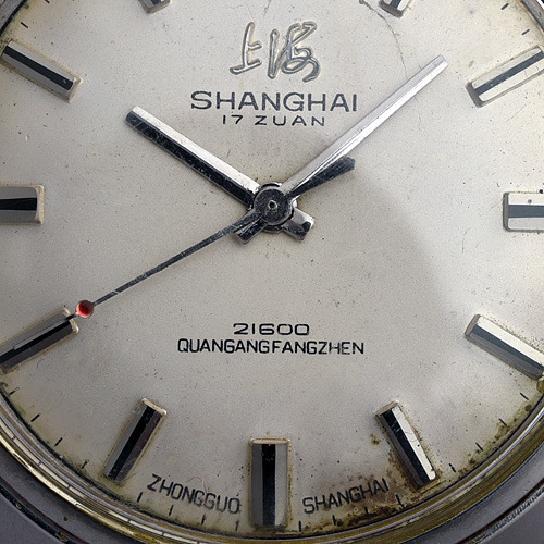 上海（SHANGHAI)」機械腕時計