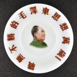 毛沢東絵皿-文革期